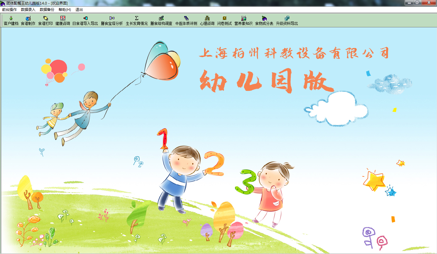 �׃��@��ʳ��͠I�B(y��ng)Ӌ�����ܛ��