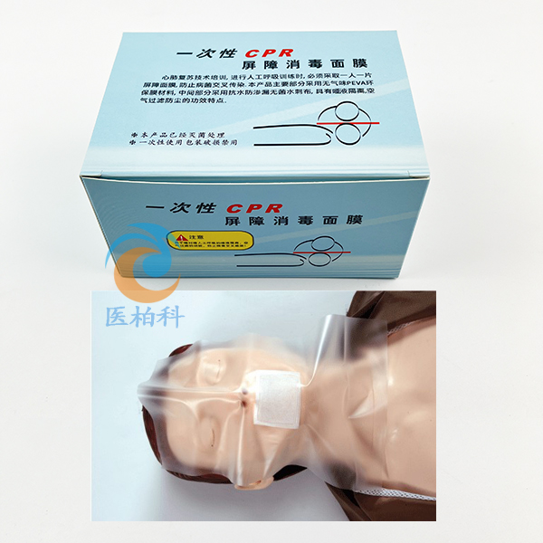 һ����CPRӖ(x��n)��������Ĥ